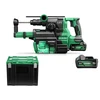 HiKOKI DH1826DCWUZ akkus fúrókalapács 2 x 5.0 Ah+ töltő, HSC HiKOKI DH1826DCWUZ akkus fúrókalapács 2 x 5.0 Ah+ töltő, HSC