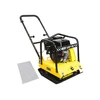 Güde GRP 90 robbanómotoros lapvibrátor 103,24 kg | 16 kN | 4 ütemű Güde GRP 90 robbanómotoros lapvibrátor 103,24 kg | 16 kN | 4 ütemű