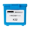 hatszogletu krimpelo szerszamkeszlet K32 Kép: hatszogletu krimpelo szerszamkeszlet K32.webp