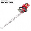 Honda HHHE 61 LE 0 Honda HHHE 61 LE