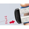 Kép: Knipex optikai kabelcsupaszito_2.webp